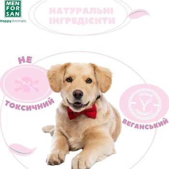 Спрей Menforsan Urination Attractant для привчання собак до туалету 125мл - купити, ціни на - фото 2