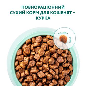 Optimeal Dry Food with Chicken for Kittens 700g - buy, prices for Auchan - photo 3