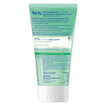 Гель для вмивання Nivea матуючий для жирної шкіри 200мл - купити, ціни на МегаМаркет - фото 6