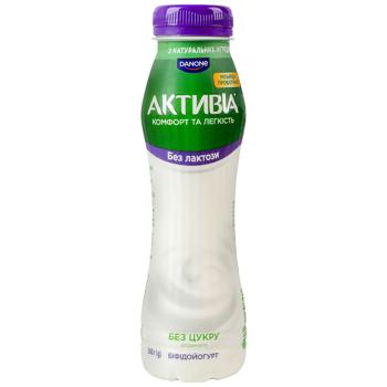 Activia White Sugar-free Lactose-free Bifidoyogurt 0.9% 290g - buy, prices for COSMOS - photo 1