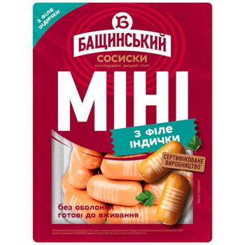 Bashchynskyi Mini Turkey Fillet Sausages High Grade 300g - buy, prices for COSMOS - photo 1