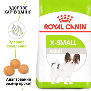 Сухий корм для дорослих собак дрібних порід Royal Canin X-Small Adult 3 кг - домашня птиця - купити, ціни на MasterZoo - фото 2