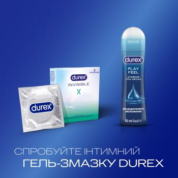 Презервативы Durex Іnvisible латексные с силиконовой смазкой ультратонкие 3шт - купить, цены на Чудо Маркет - фото 5
