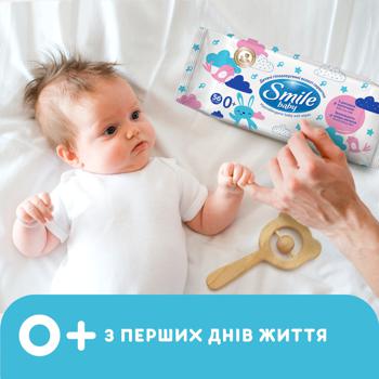 Салфетки влажные Smile baby с рисовым молочком 56шт - купить, цены на КОСМОС - фото 5