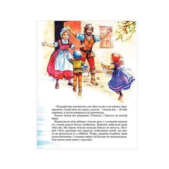 The Grimm Brothers Tales Book - buy, prices for Auchan - photo 3