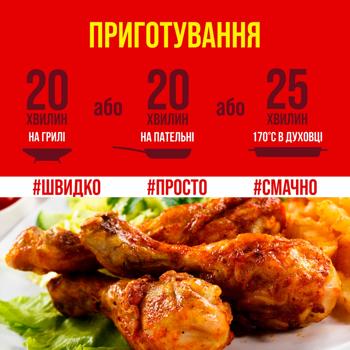 Гомілки Наша Ряба Апетитна курячі в апельсиновому маринаді - купити, ціни на МегаМаркет - фото 6