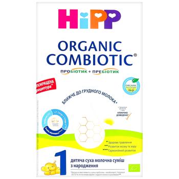 Смесь молочная сухая Hipp Organic Combiotic 1 для детей с рождения 500г - купить, цены на КОСМОС - фото 3