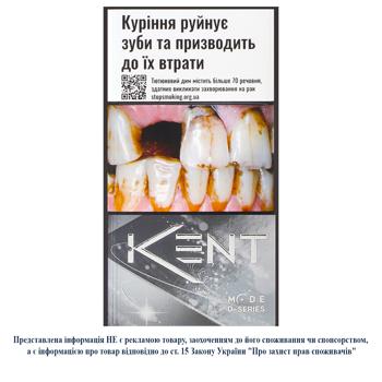 Kent Mode D-Series Silver Cigarettes