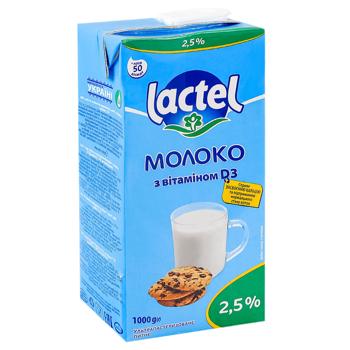 Lactel Ultra-Pasteurized Milk with Vitamin D3 2.5% 950g - buy, prices for - photo 3