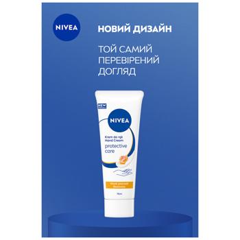 Крем для рук Nivea Защита и уход 75мл - купить, цены на КОСМОС - фото 6