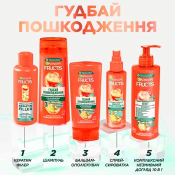 Средство для волос Garnier Fructis Keratin Filler Goodbye Damage для глубокого восстановления 200мл - купить, цены на NOVUS - фото 5