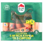 Nasha Ryaba Boiled Chicken Wieners with Cheese High Grade