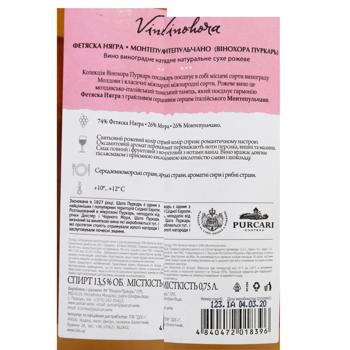 Purcari Vinohora Feteasca Neagra-Montepulciano Rose Dry Wine 13% 0.75l - buy, prices for MegaMarket - photo 2