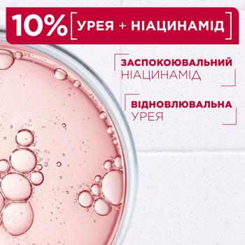 Крем Mixa Urea Cica Repair для дуже сухої огрубілої шкіри обличчя рук і тіла 400мл - купити, ціни на МегаМаркет - фото 6