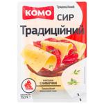 Сир Комо Традиційний нарізаний 50% 150г