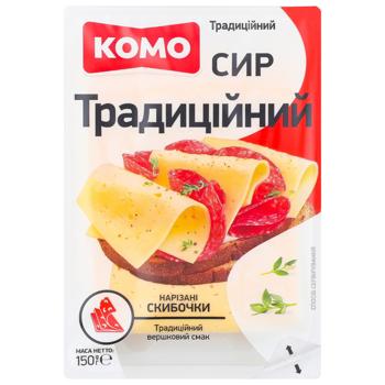 Сыр Комо Традиционный нарезанный 50% 150г - купить, цены на КОСМОС - фото 1