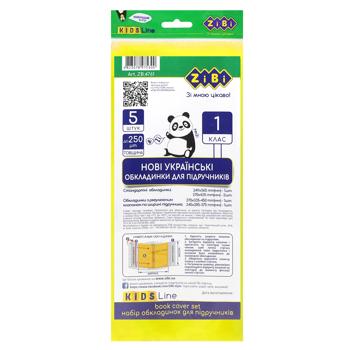 Обложки для учебников Zibi Kids Line 1 класс 250мкм 5шт - купить, цены на NOVUS - фото 5