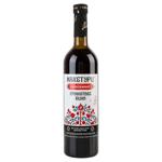 Вино Кахетури Гранатове червоне напівсолодке 9-12% 0,75л