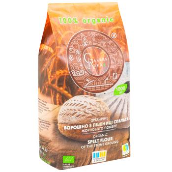 Galeks-Agro Organic Stone-ground Spelt Wheat Flour 1kg - buy, prices for - photo 3