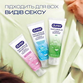 Durex Naturals Intimate Lubricant Gel 100ml - buy, prices for COSMOS - photo 6