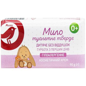 Auchan Hypoallergenic Baby Soap without Fragrances 90g - buy, prices for - photo 2