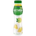 Бифидойогурт Активиа Ананас 1,2% 260г