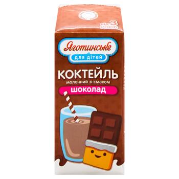 Коктейль молочний Яготинське Для Дітей Шоколад ультрапастеризований від 3 років 2,5% 200г - купити, ціни на Ідеал - фото 3