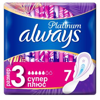 Always Platinum Ultra Super Hygienic Pads 7pcs - buy, prices for METRO - photo 2