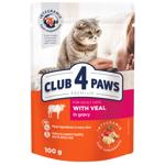 Корм влажный Club 4 Paws Premium с телятиной для взрослых кошек 100г