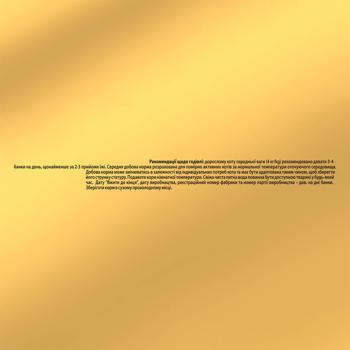 Корм вологий Gourmet Gold Подвійне Задоволення з кроликом та печінкою для котів 85г - купити, ціни на КОСМОС - фото 5