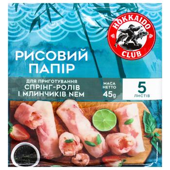 Бумага рисовая Hokkaido Club 5 листов 45г - купить, цены на Идеал - фото 1