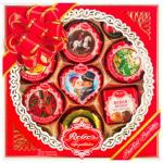 Reber Patrizier Assorted Chocolate Candy 340g