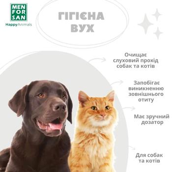 Средство Menforsan Ear Cleanser для очищения ушей собак и кошек 125мл - купить, цены на MasterZoo - фото 3