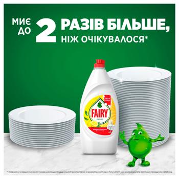 Засіб для миття посуду Fairy Лимон 450мл - купити, ціни на КОСМОС - фото 3