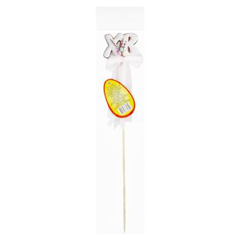 Skewer Easter Basket Decoration 30cm - buy, prices for - photo 6