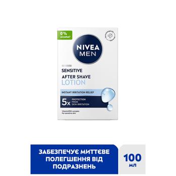 Лосьйон після гоління Nivea Men для чутливої шкіри 100мл - купити, ціни на Чудо Маркет - фото 2