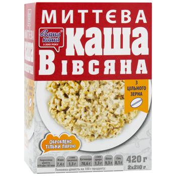 Oatmeal porridge Vasha Kasha Ovsyanochka instant 420g - buy, prices for ULTRAMARKET - photo 2