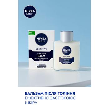 Nivea Men Sensitive Care Gift Set 300ml - buy, prices for COSMOS - photo 4