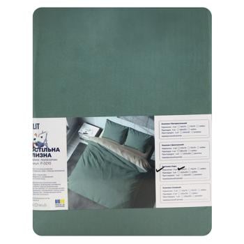 Lelit Bed Linen Set Euro 50х70cm Green-Beige