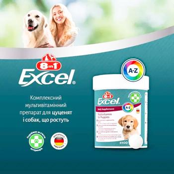 8in1 Excel Multi-Vitamin Puppy Daily Supplement мультивітаміни для цуценят 100 шт - buy, prices for MasterZoo - photo 7