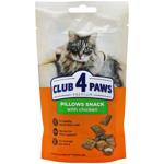 Ласощі для котів Club 4 Paws Premium Подушечки з куркою 60г