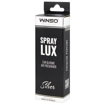 Освіжувач повітря для автомобіля Winso Spray Lux Exclusive Silver 55мл - купити, ціни на КОСМОС - фото 3