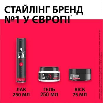 Taft Power 5 Hairspray 250ml - buy, prices for - photo 7
