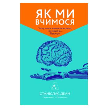 Book Ukraine - buy, prices for Grono - photo 1