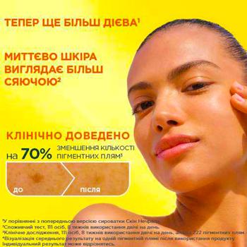 Garnier Super Brightening Serum Vitamin C for Face 30ml - buy, prices for MegaMarket - photo 4