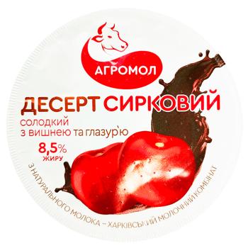 Agromol Cherry Curd Dessert with Glaze 8.5% 170g - buy, prices for - photo 2