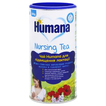 Humana Herbal Tea For Increase Lactation 200g