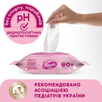 Серветки вологі Smile Baby для новонароджених з клапаном 72шт - купити, ціни на - фото 4