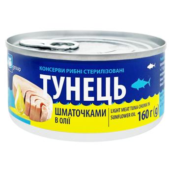Eurogroup Tuna Slices in Oil 160g
