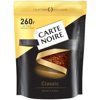 Кофе растворимый Carte Noire Classic 260г